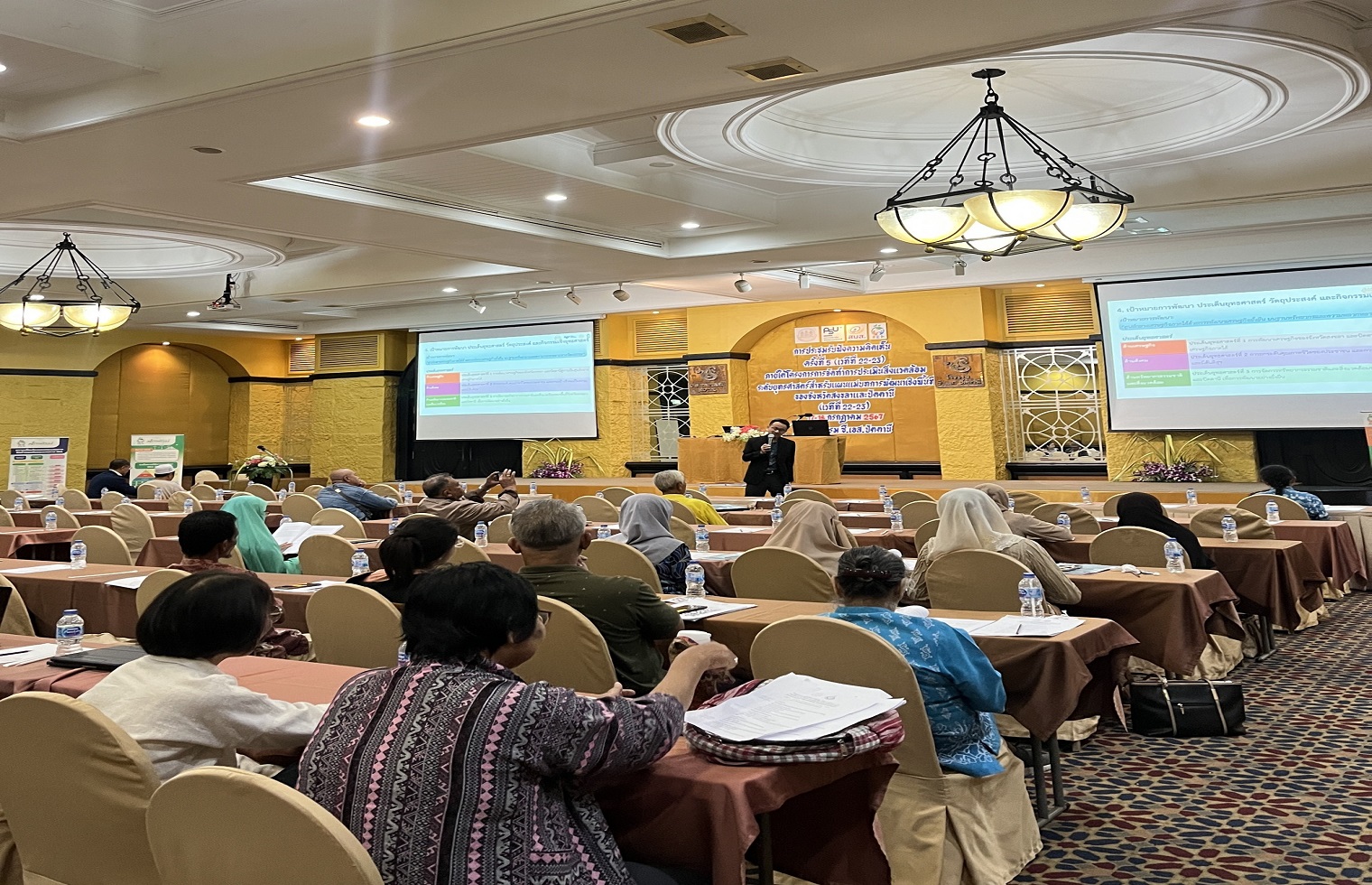 ประชุมรับฟังความคิดเห็น ครั้งที่ 5 (เวทีที่ 22 - 23)