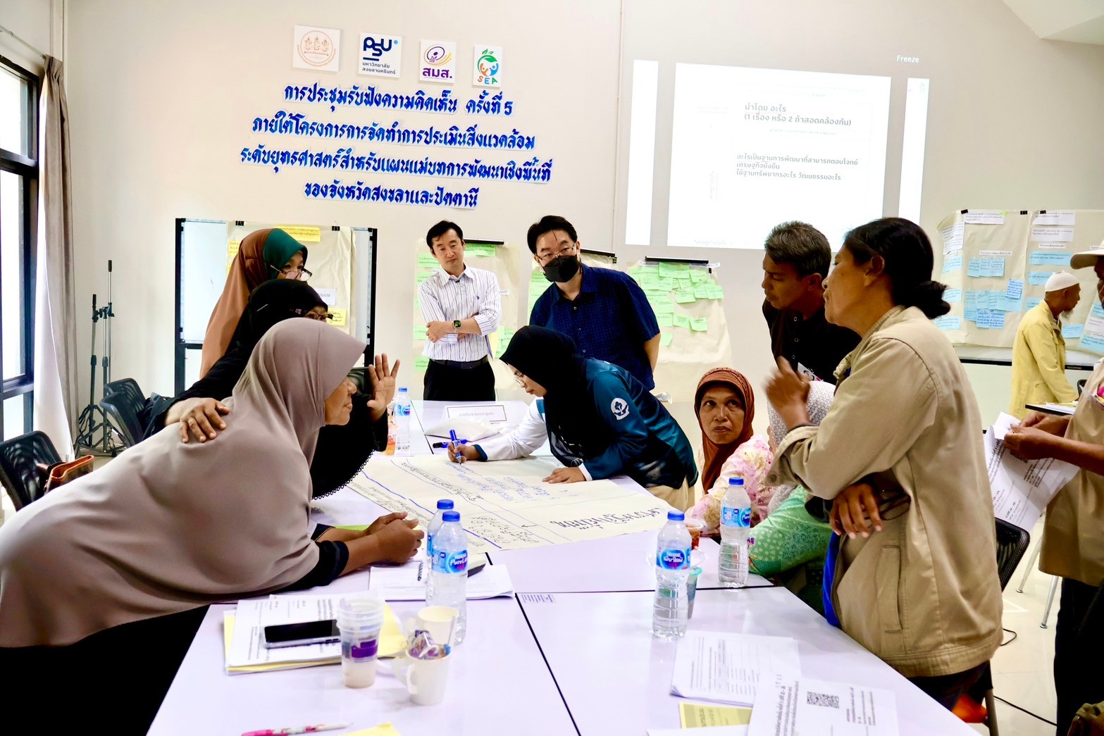 ประชุมรับฟังความคิดเห็น ครั้งที่ 5 (เวทีที่ 24 - 26)